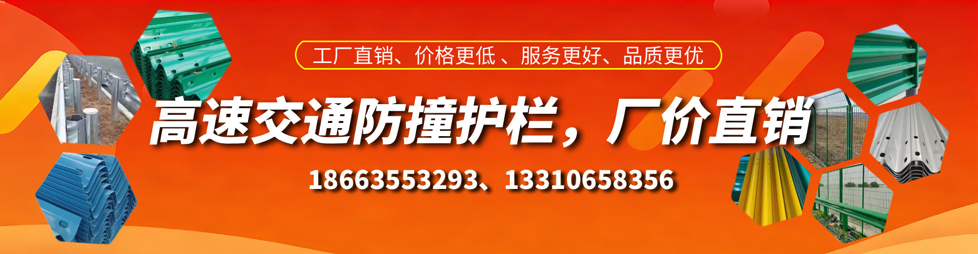 滁州防撞护栏生产厂家